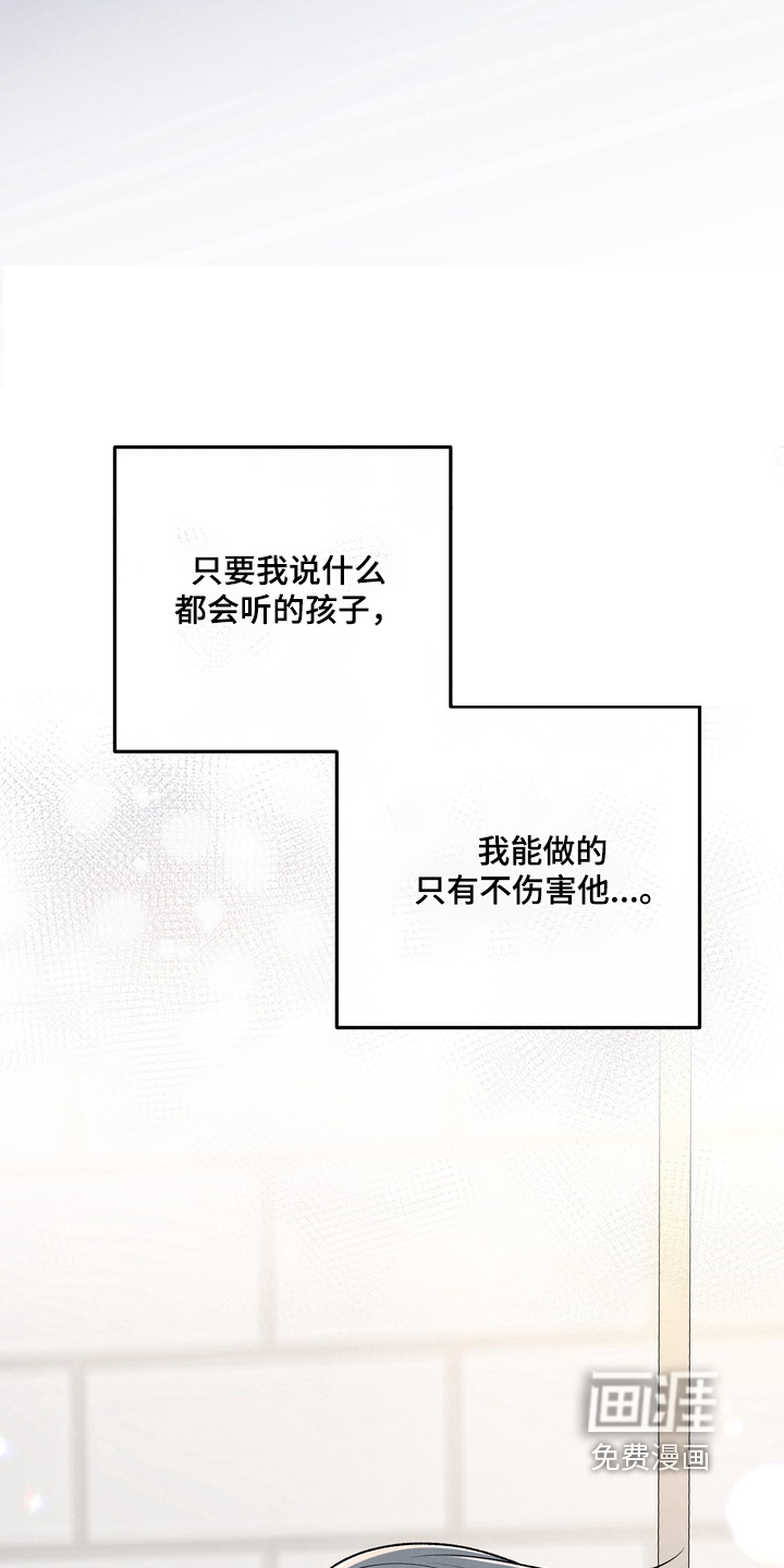 第83话7