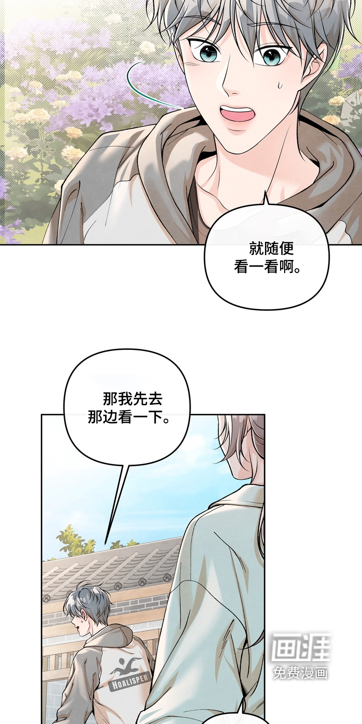第83话23