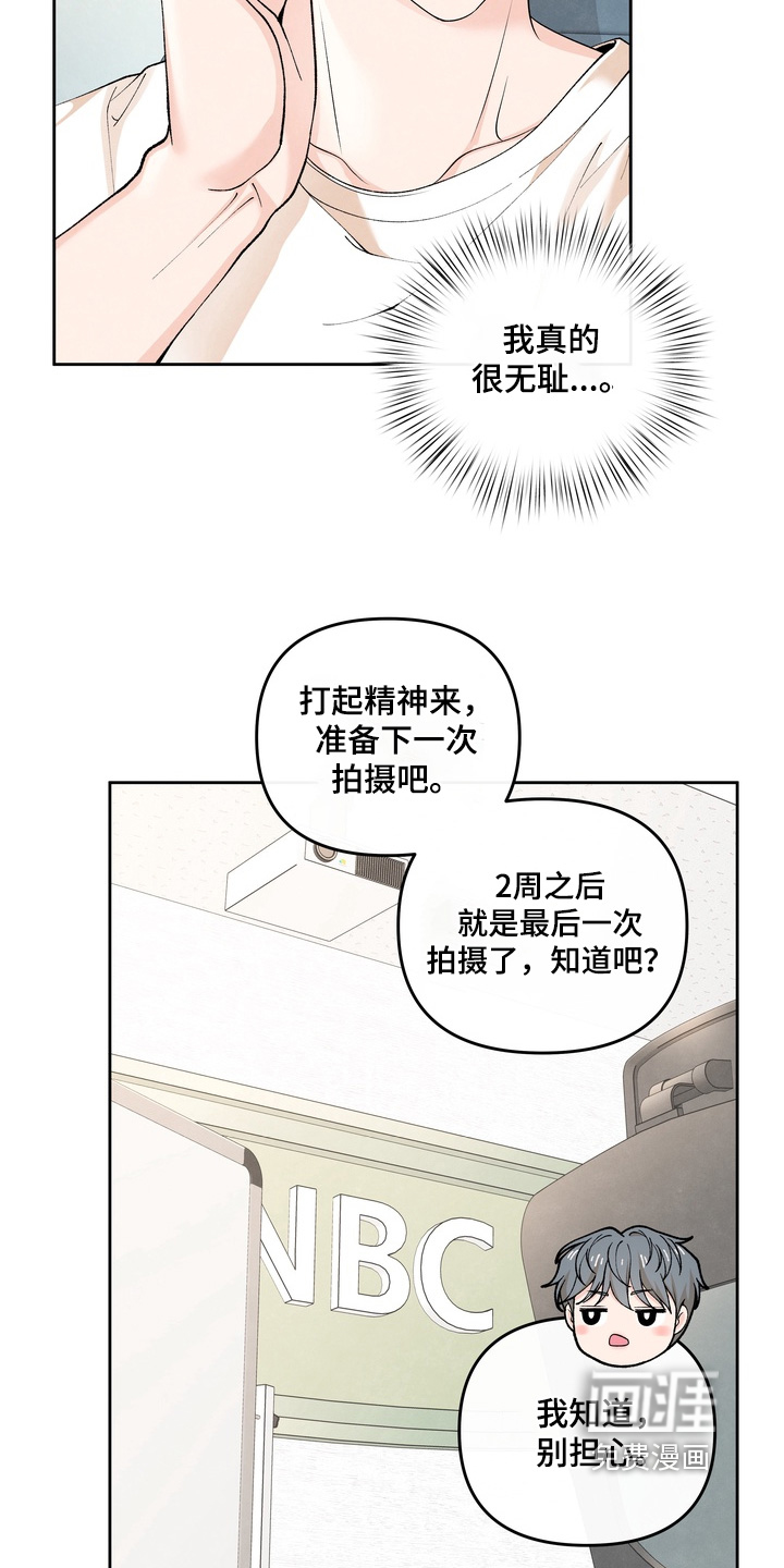 第83话14