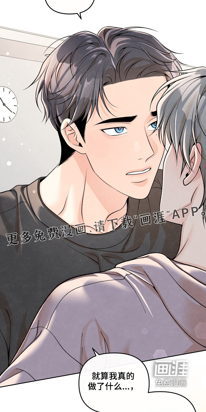 第82话4