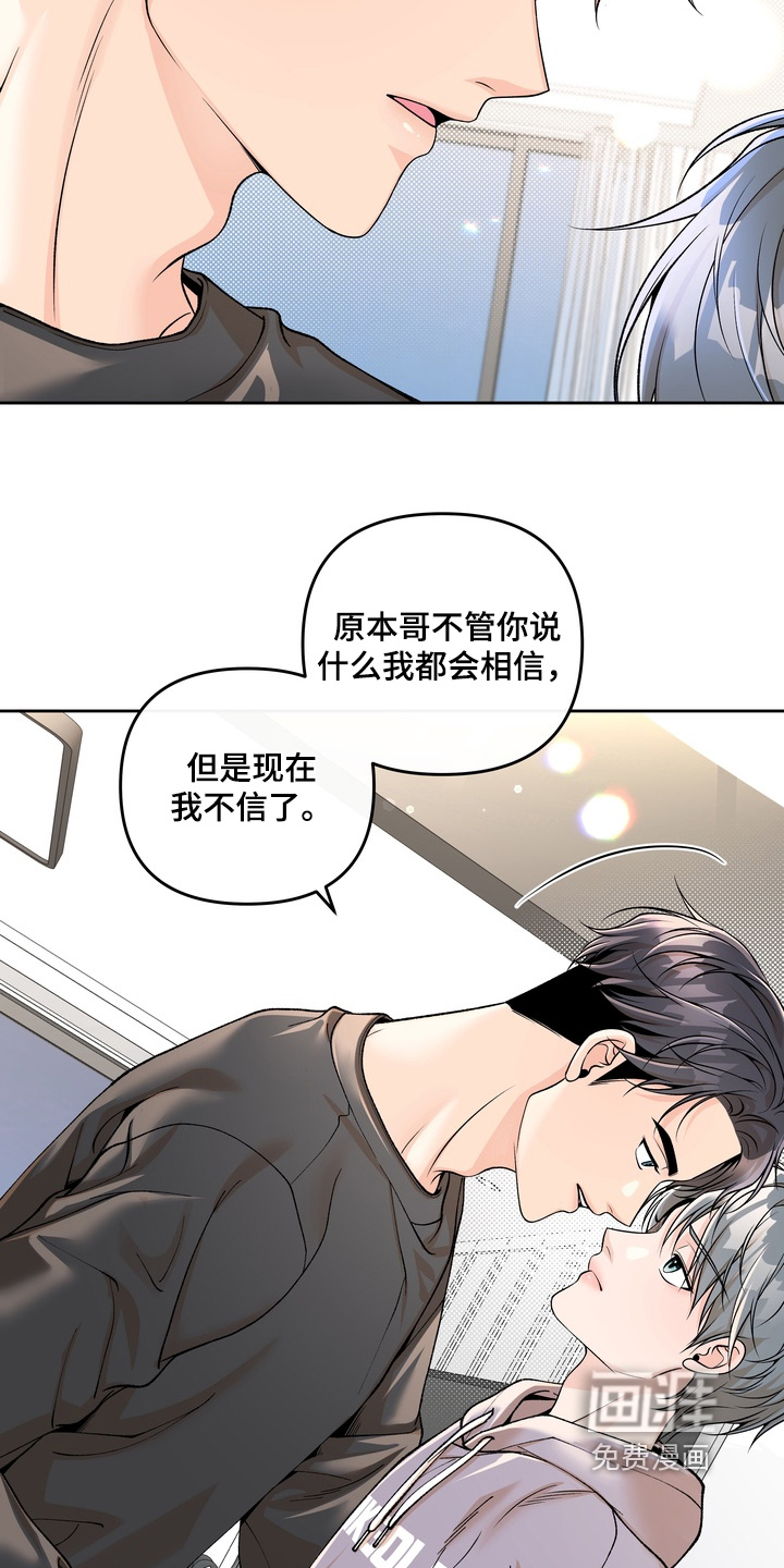 第82话13