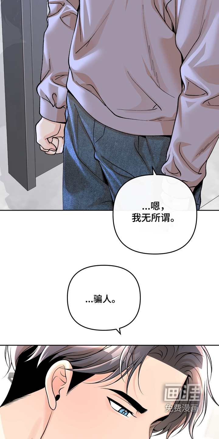 第82话12