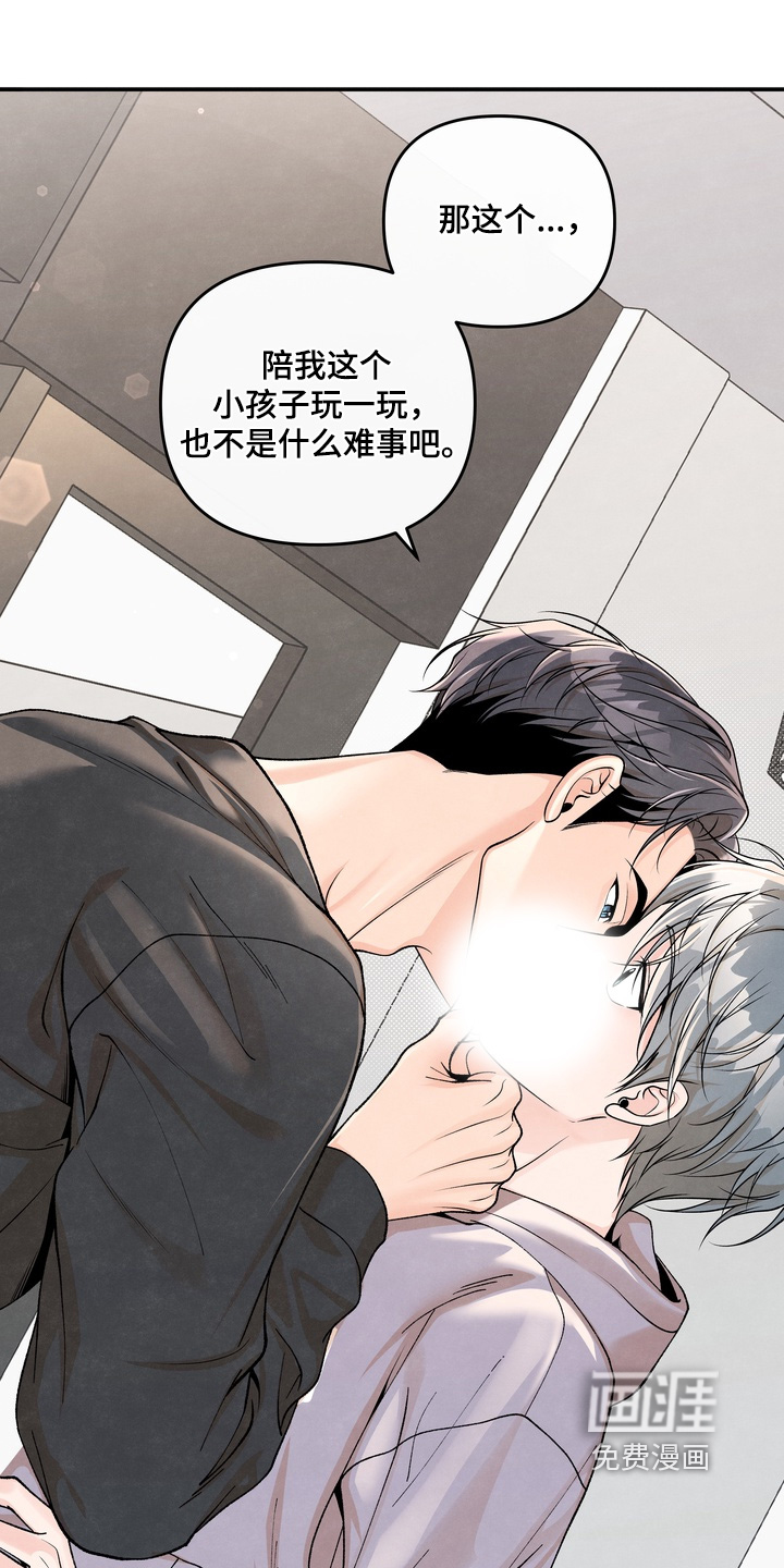 第82话0