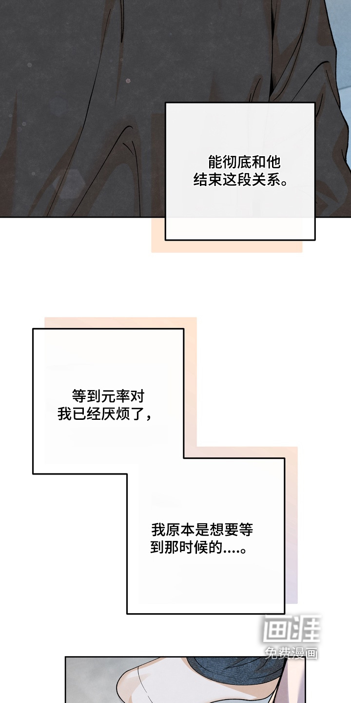 第82话8