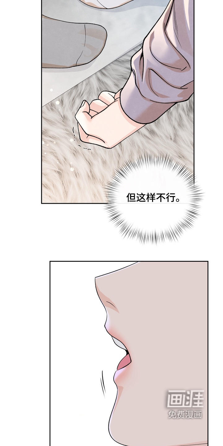 第82话9
