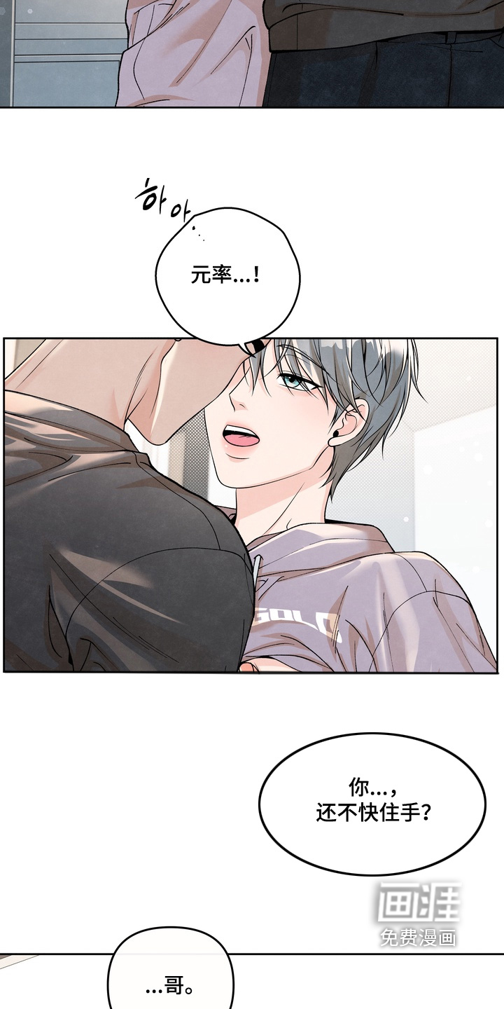 第82话3