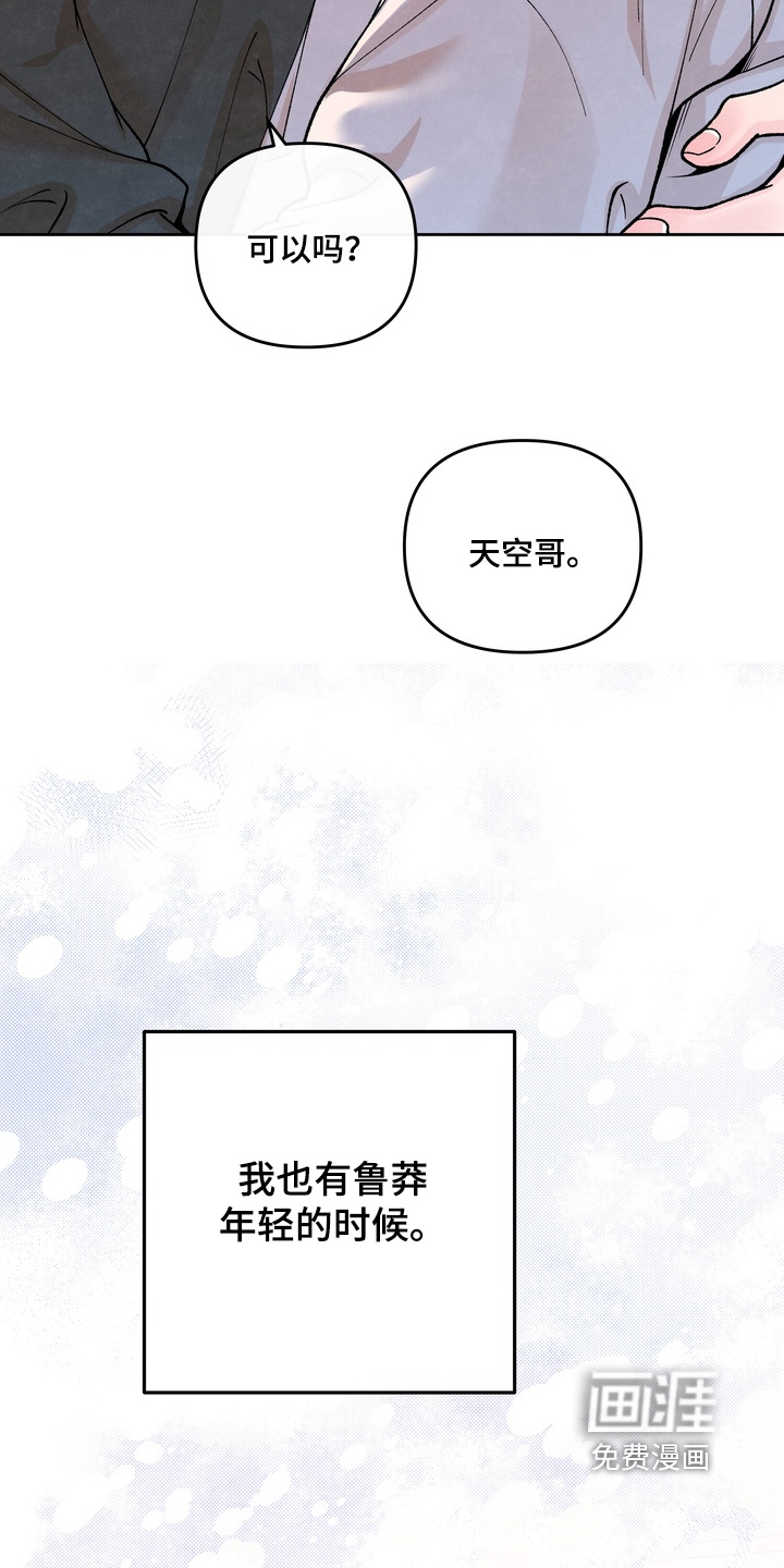第82话16
