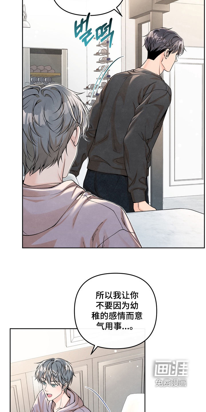 第81话20