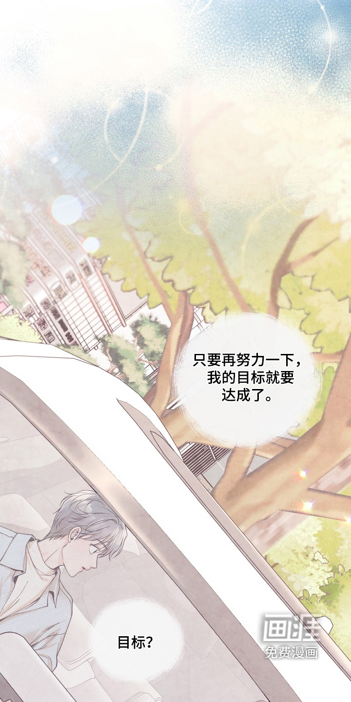 第81话12