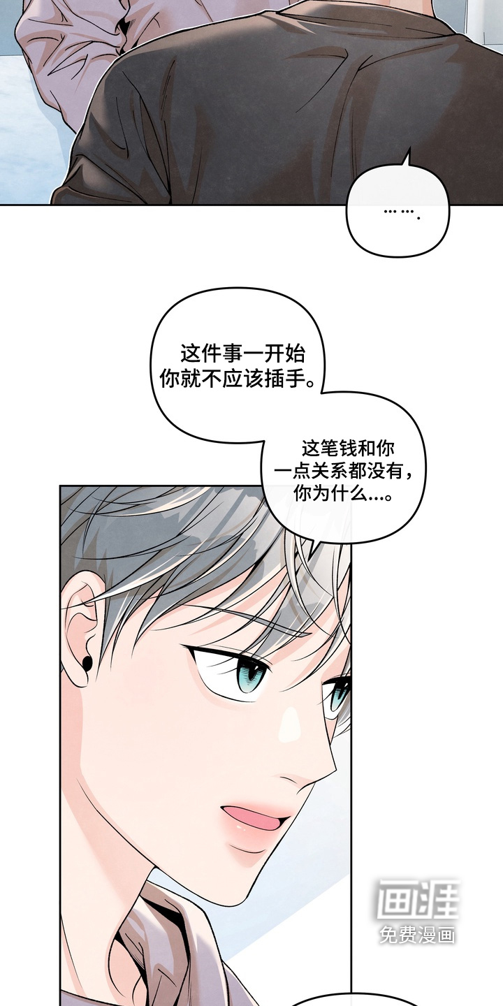 第81话7