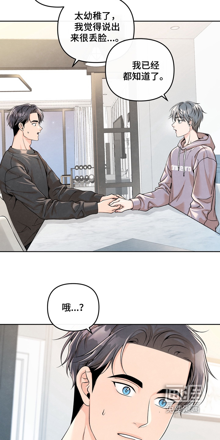 第81话5