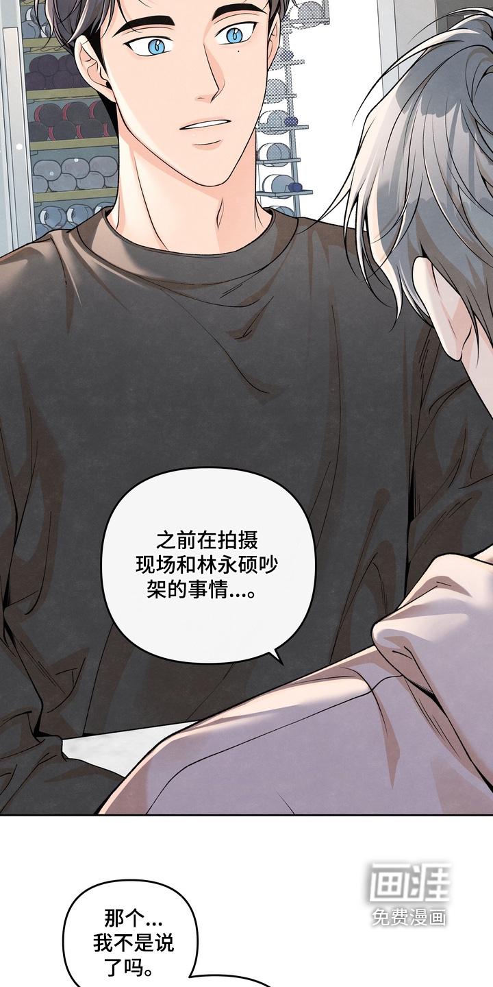 第81话4