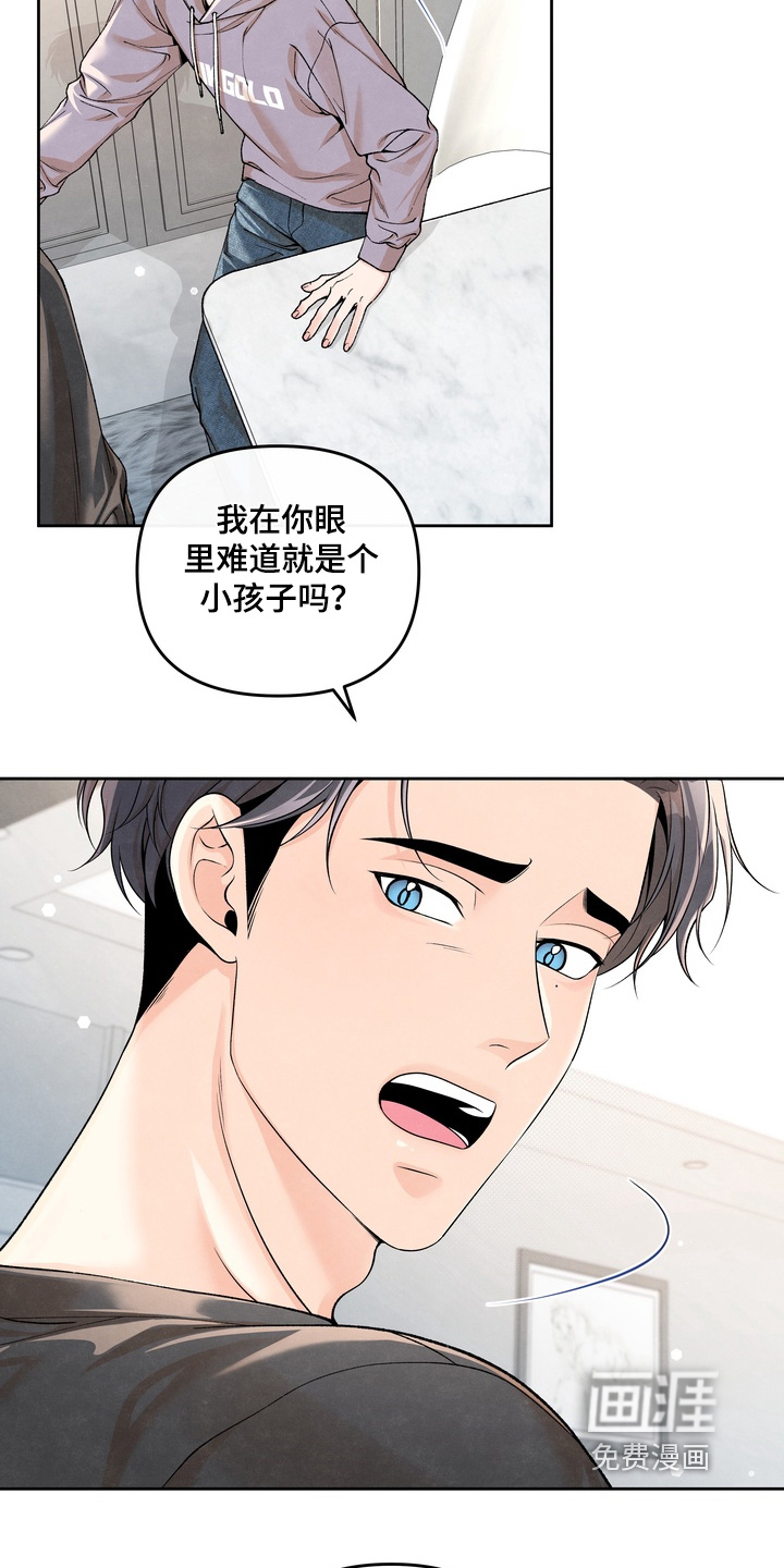 第81话21