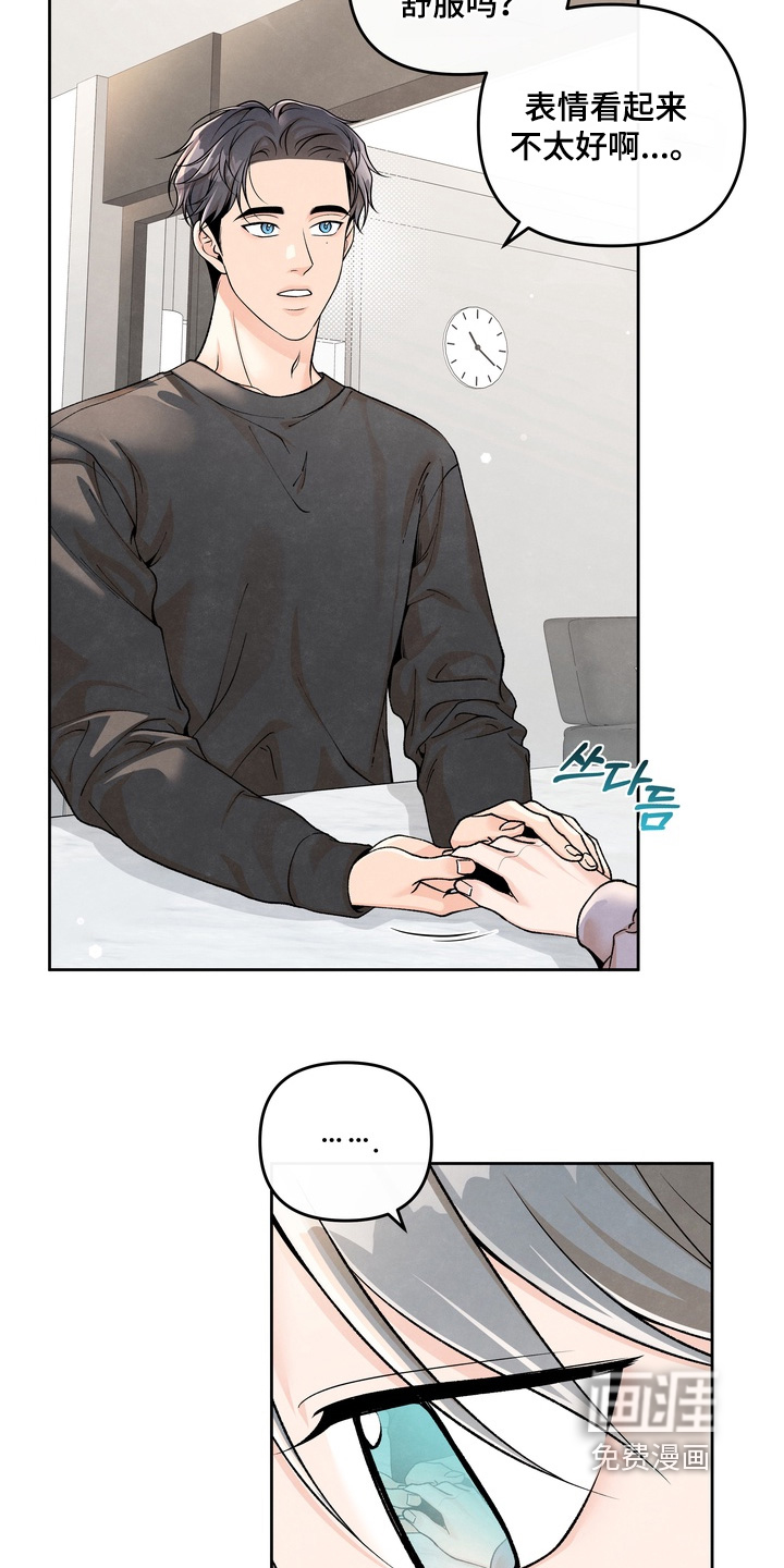 第81话2