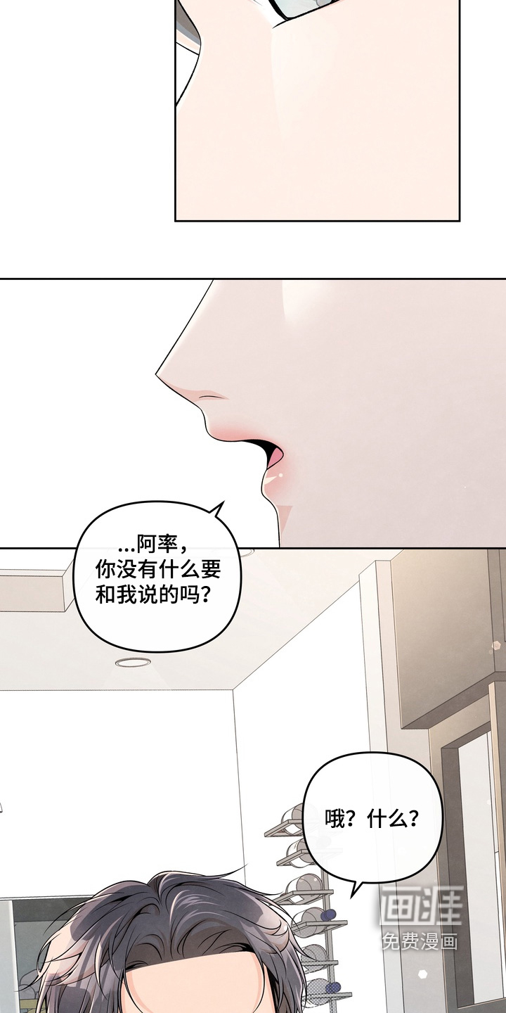 第81话3