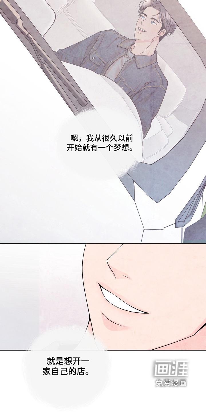 第81话13