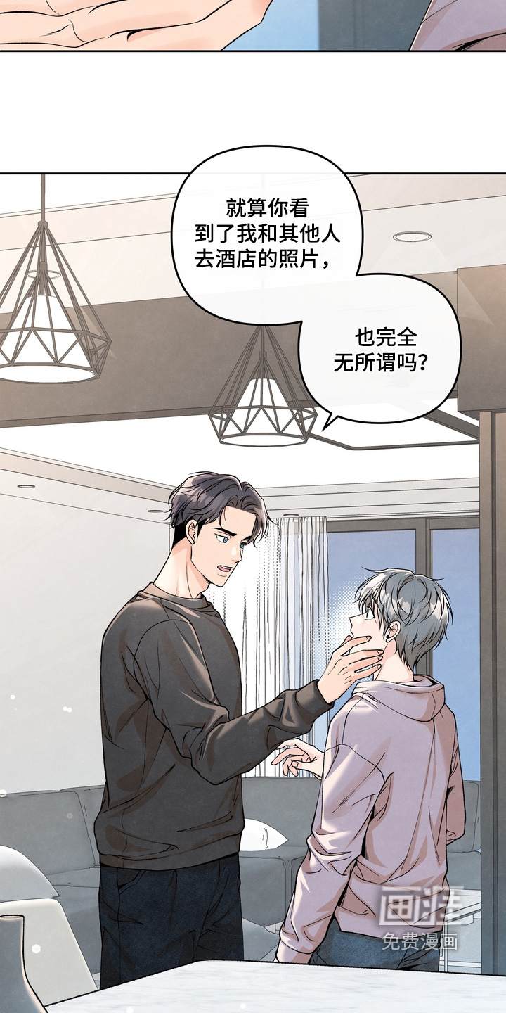 第81话23