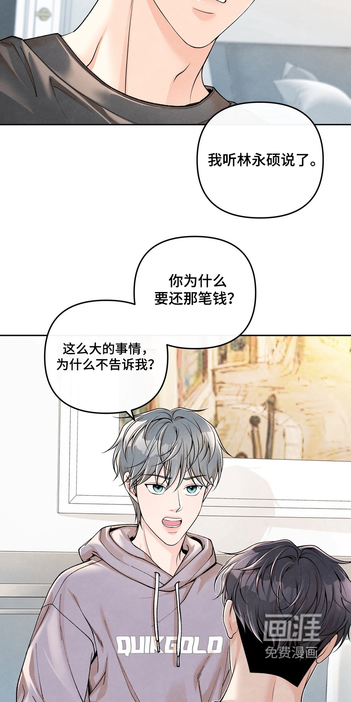 第81话6