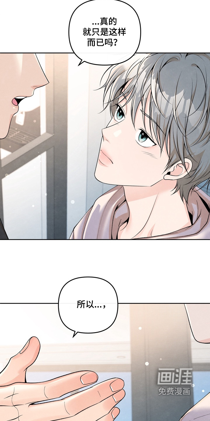 第81话22
