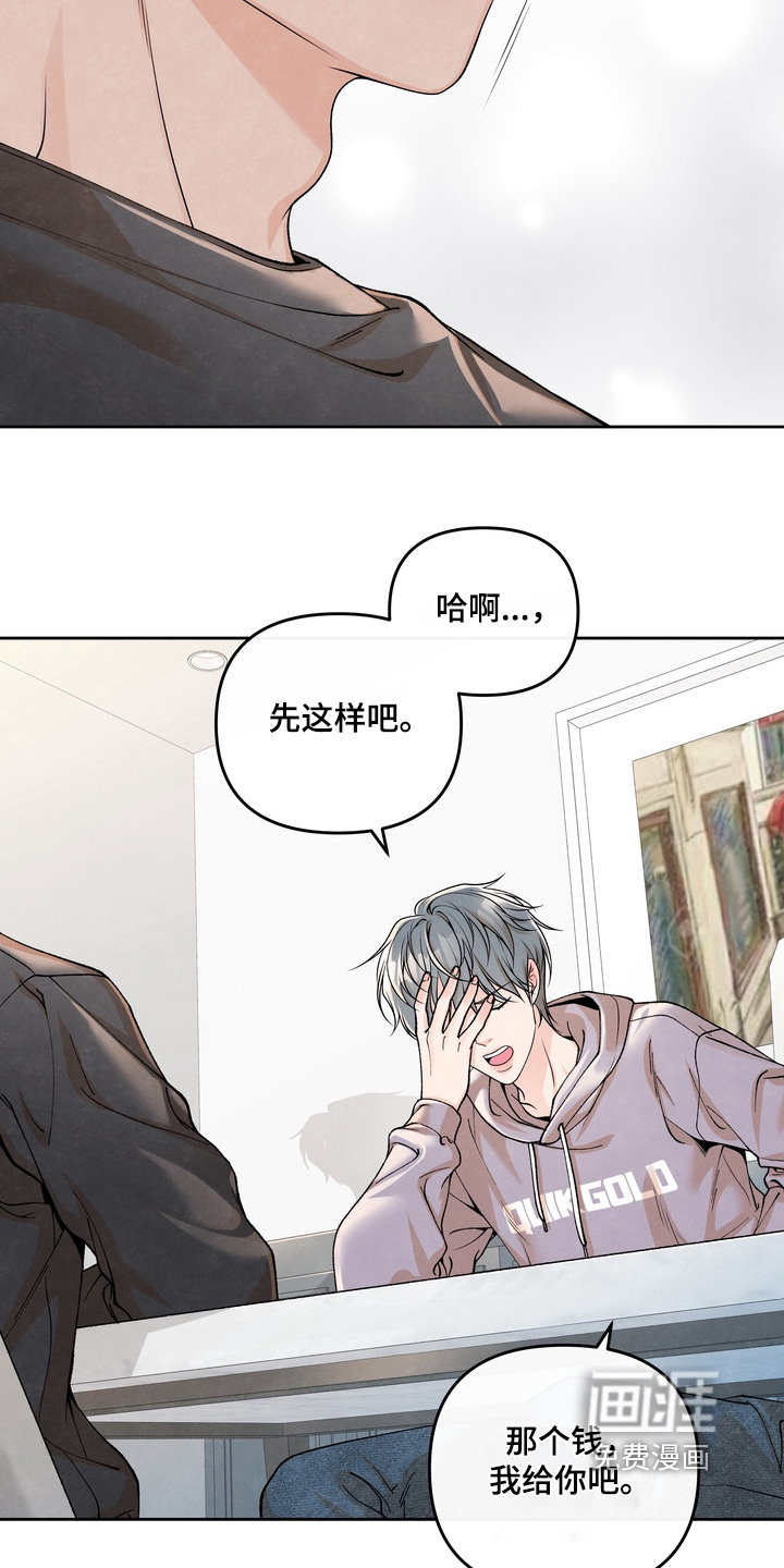 第81话18
