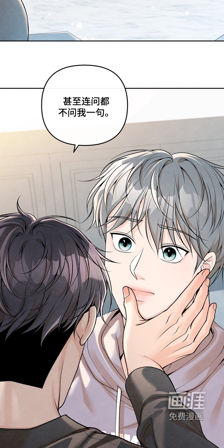 第81话24