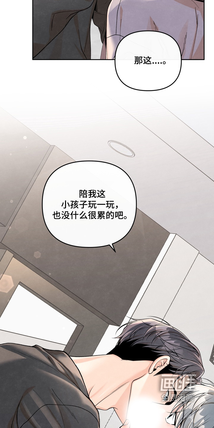 第81话26