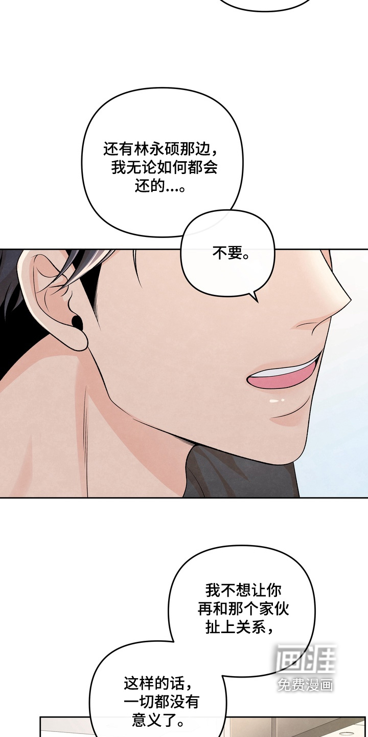 第81话19