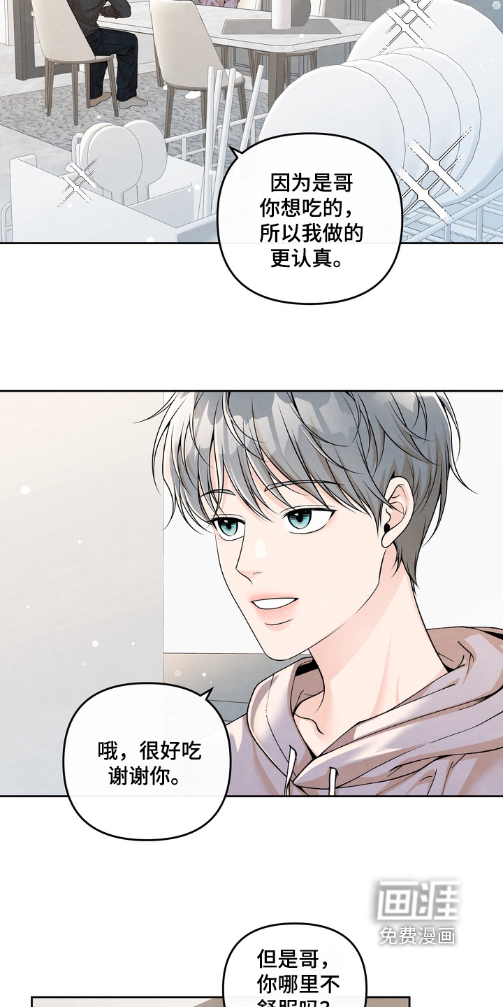 第81话1