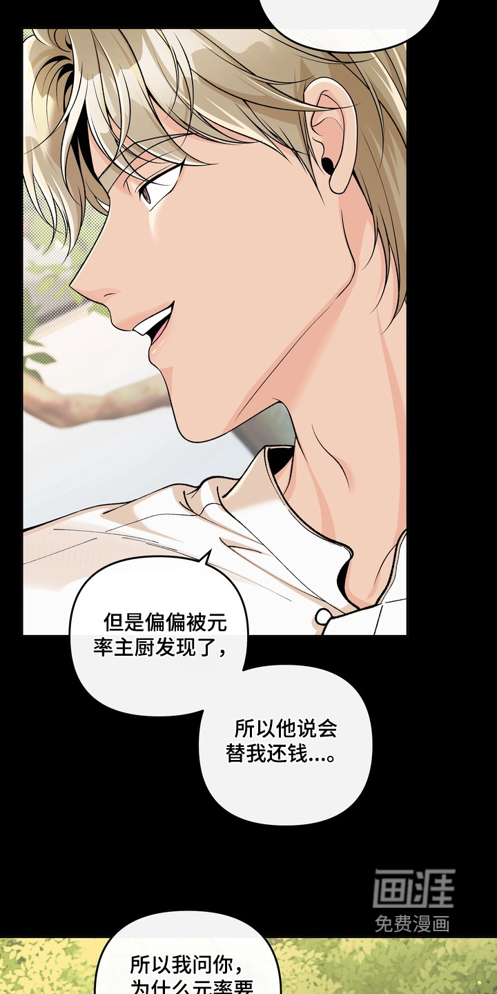第80话10