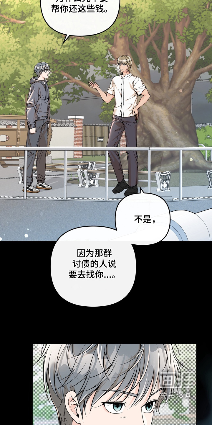 第80话11