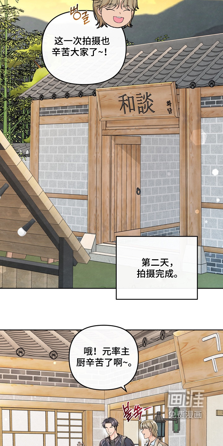 第80话20