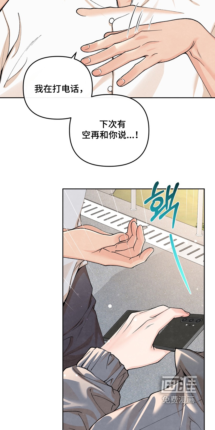 第80话2
