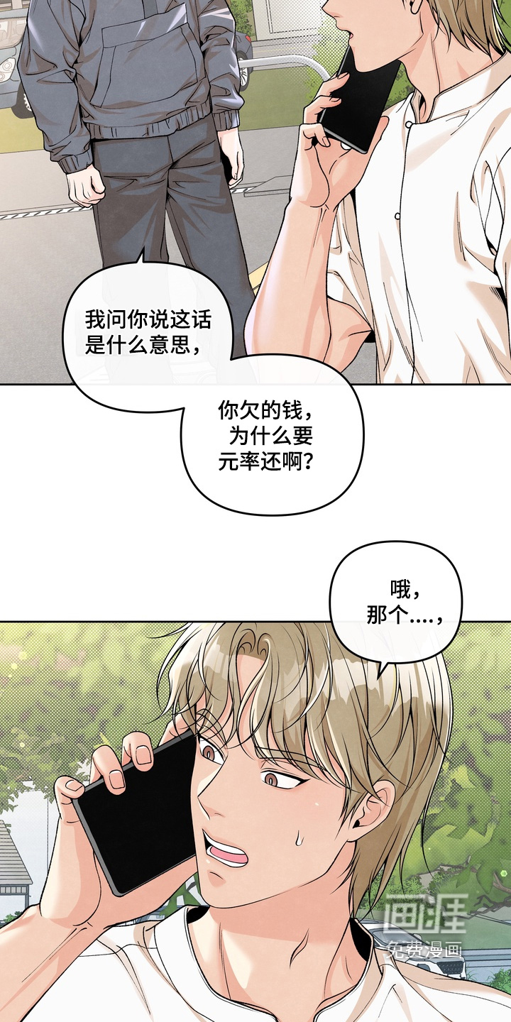 第80话1