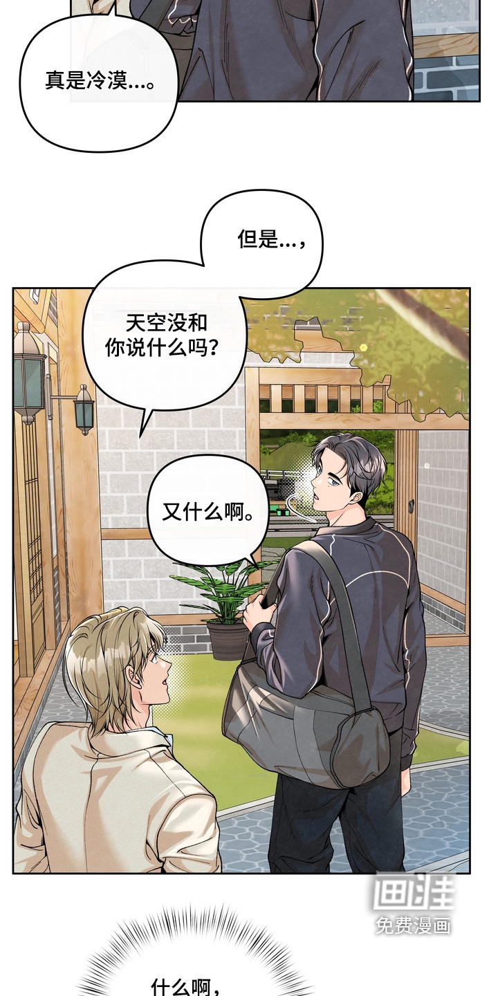 第80话22