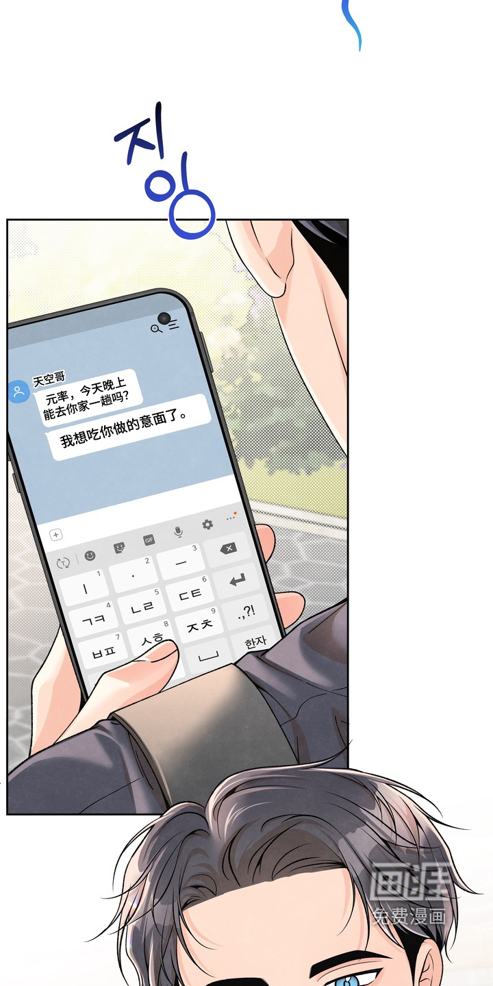 第80话25