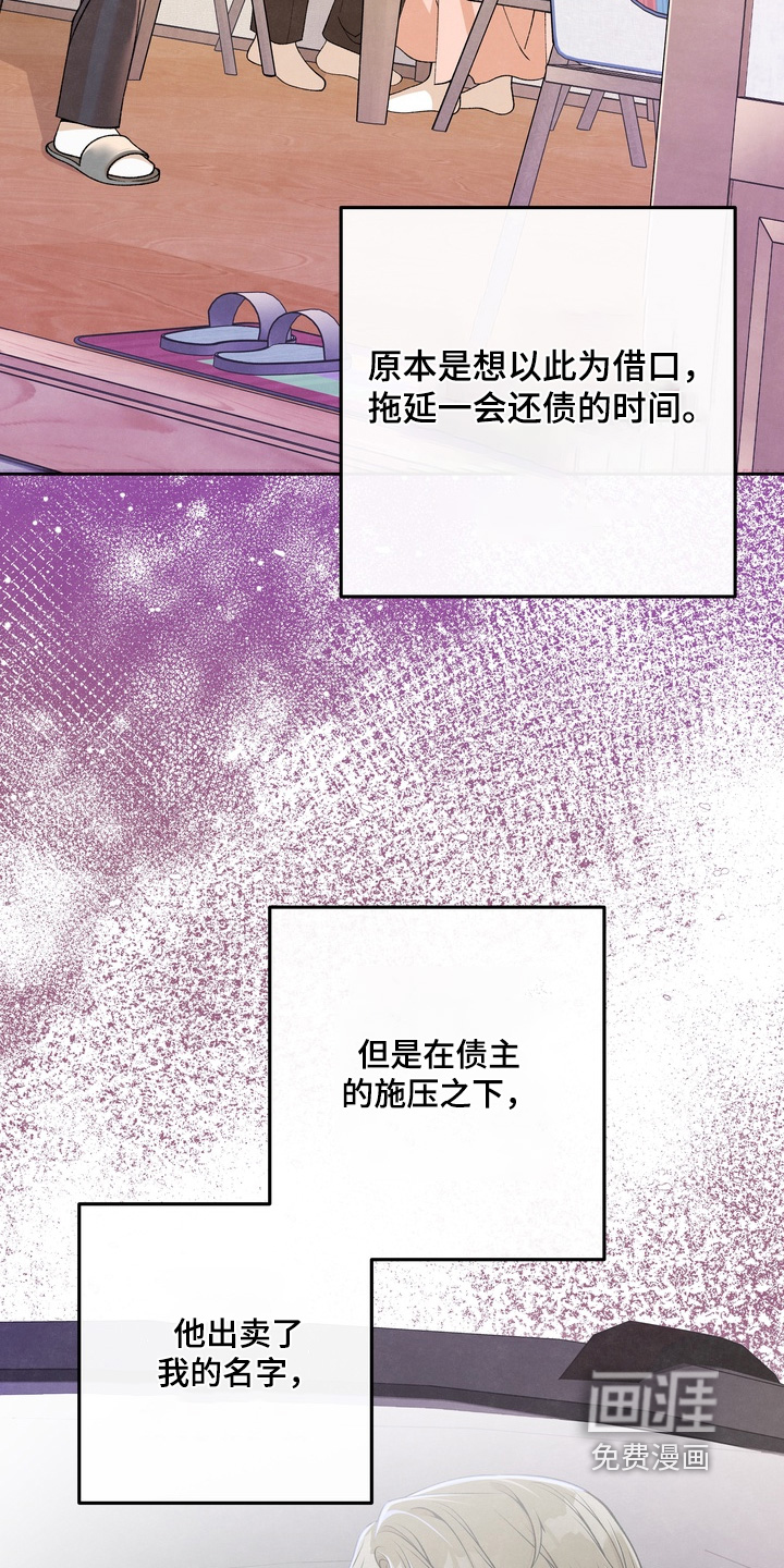 第80话15