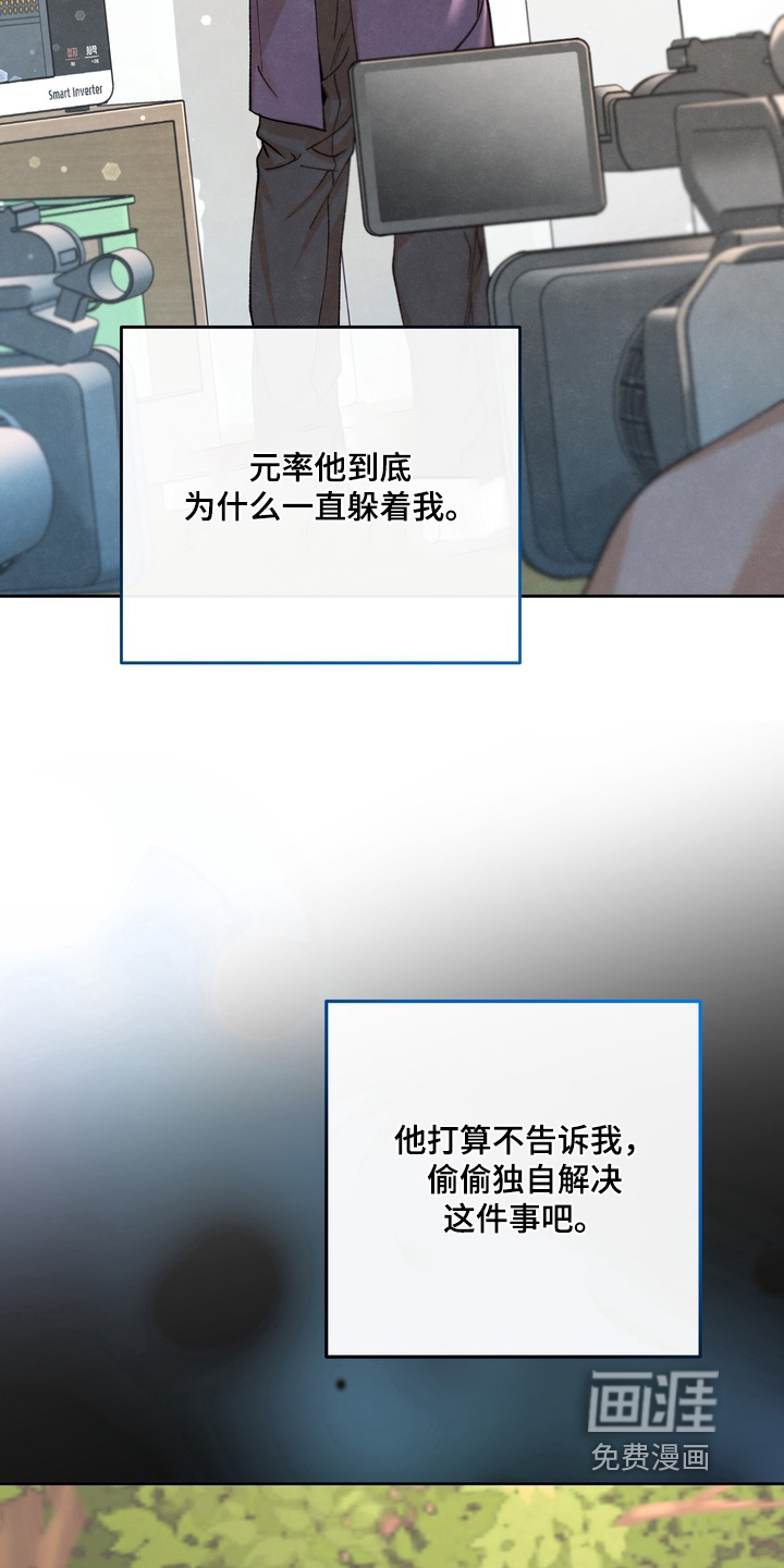 第80话8