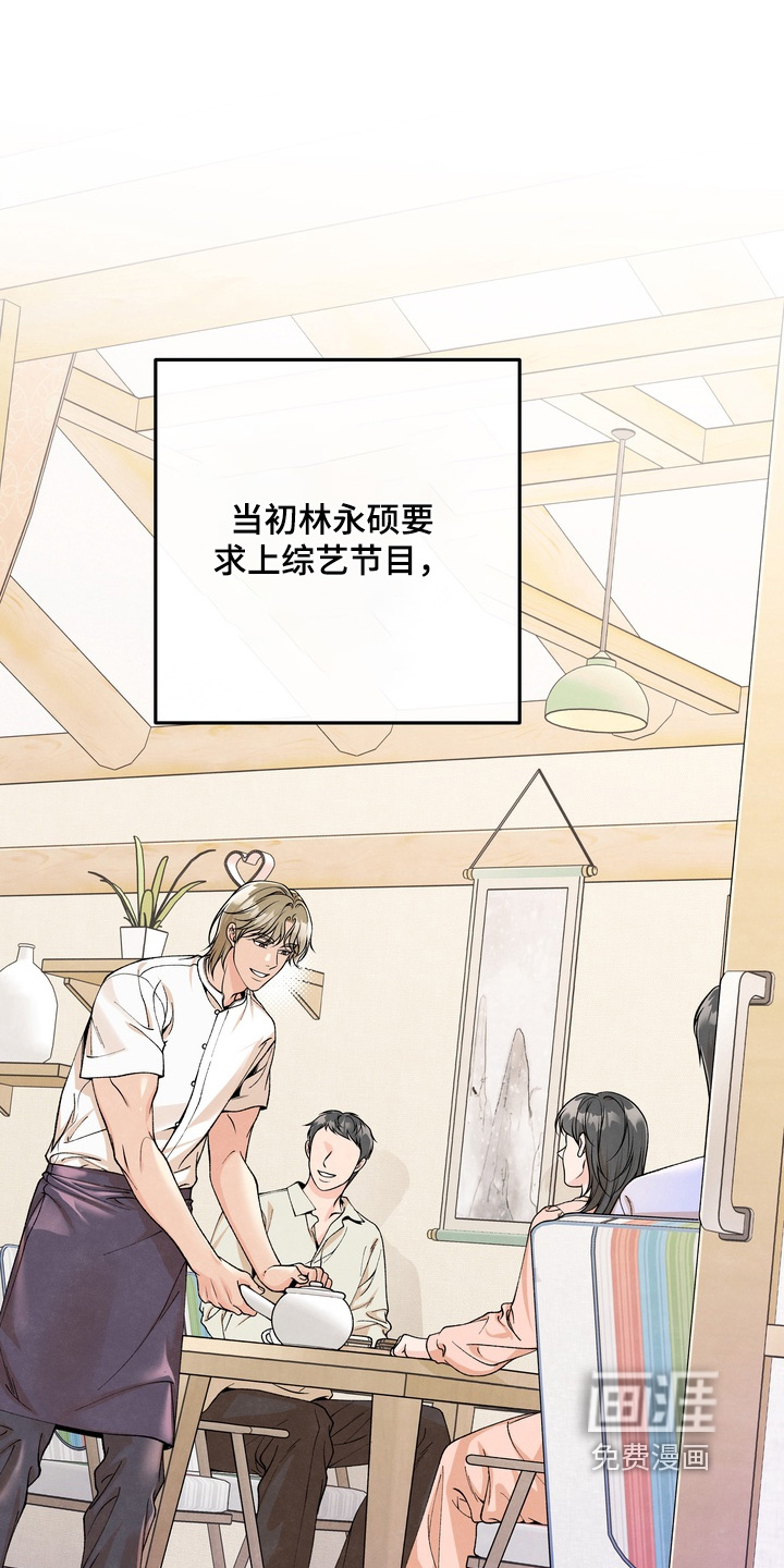 第80话14