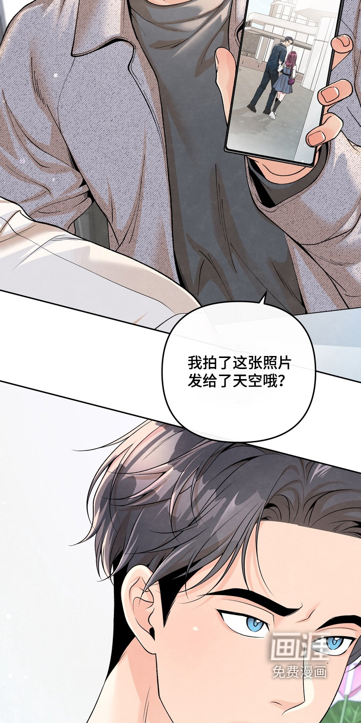 第79话9