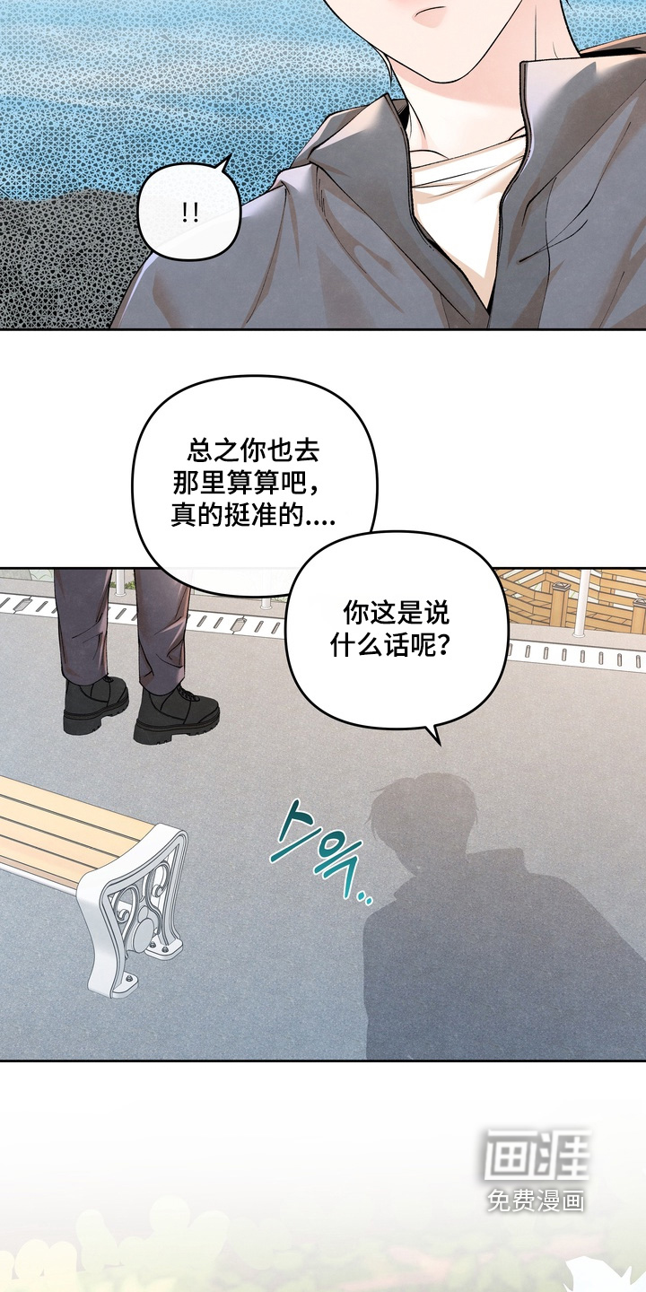 第79话23