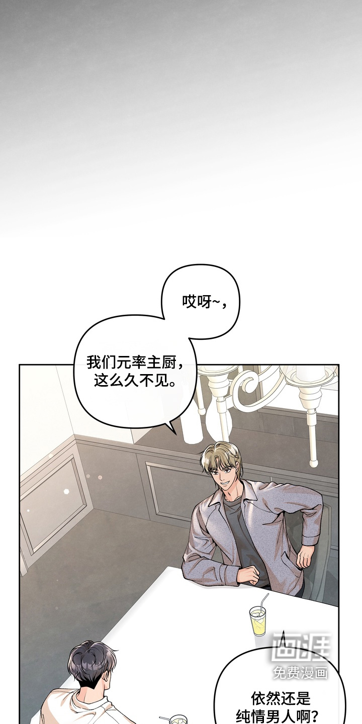 第79话4