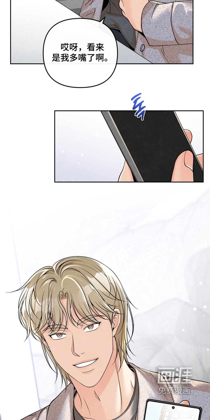 第79话8