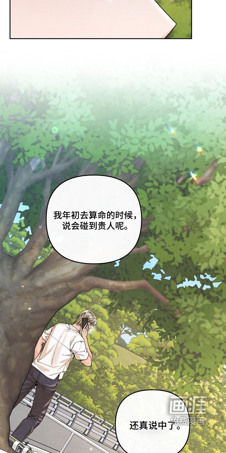 第79话20