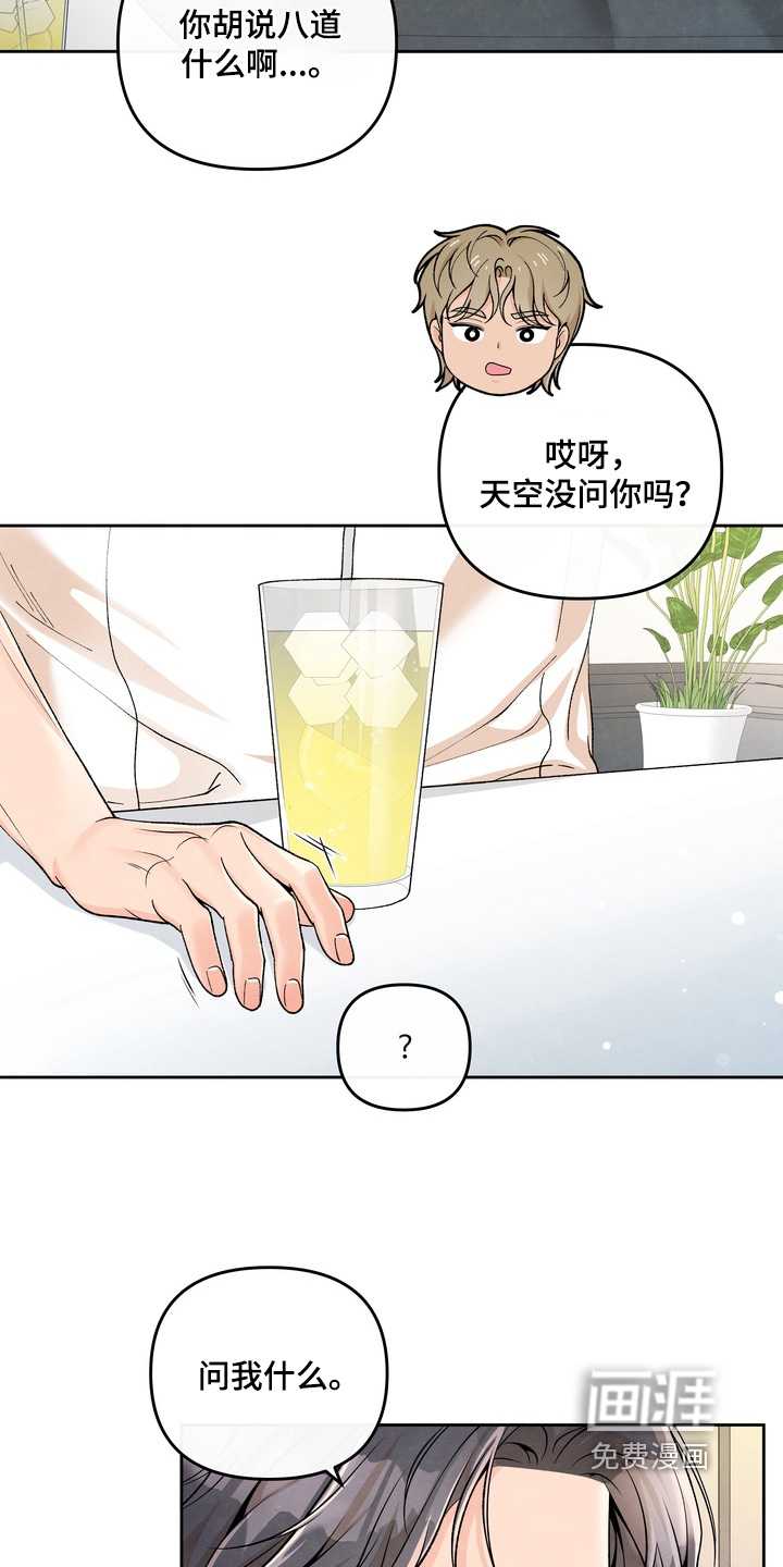 第79话6