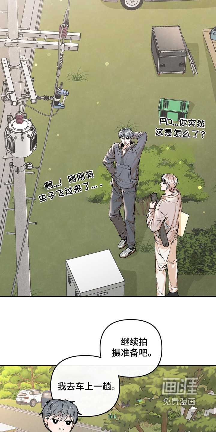 第79话17