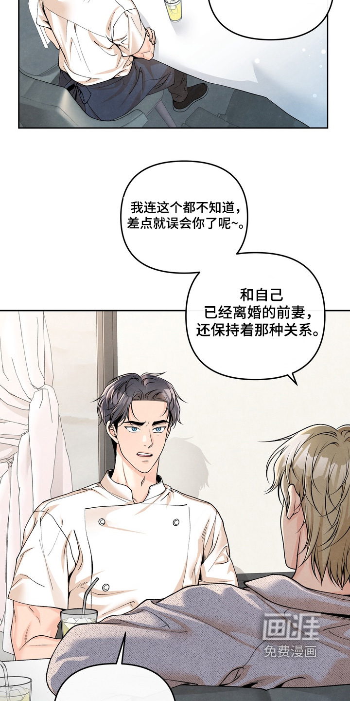 第79话5