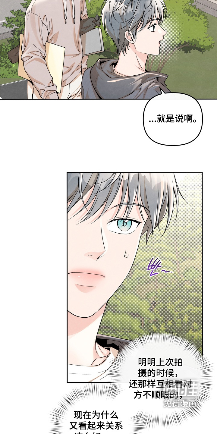 第79话14