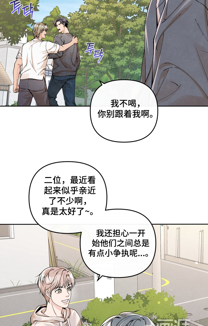 第79话13