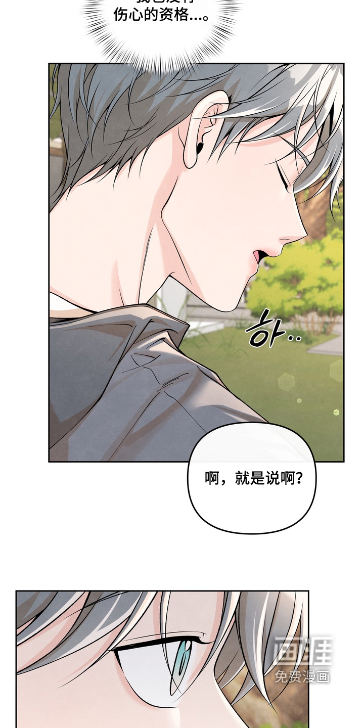 第79话19