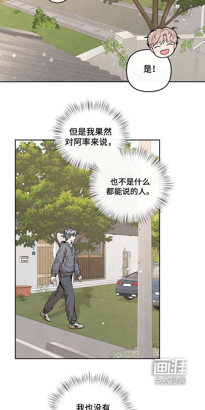 第79话18